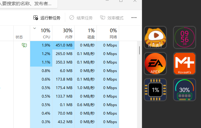 屏幕截图 2023-07-25 095644.png