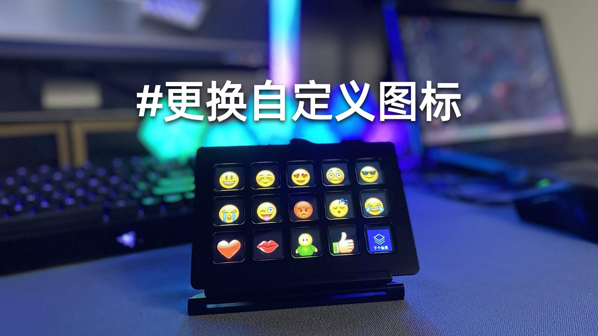 A001更换自定义图标教程.jpg