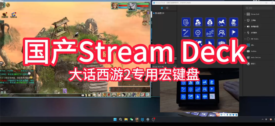大话西游副本890.png