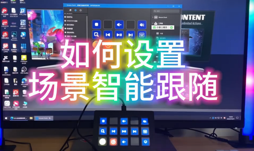 跟随.png