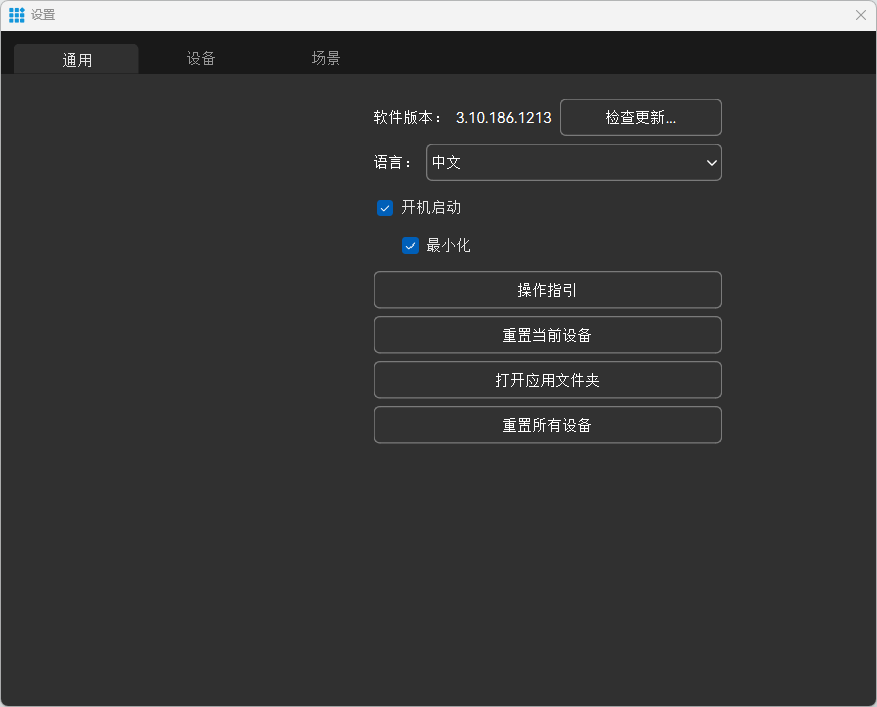 PixPin_2025-01-11_00-44-32.png