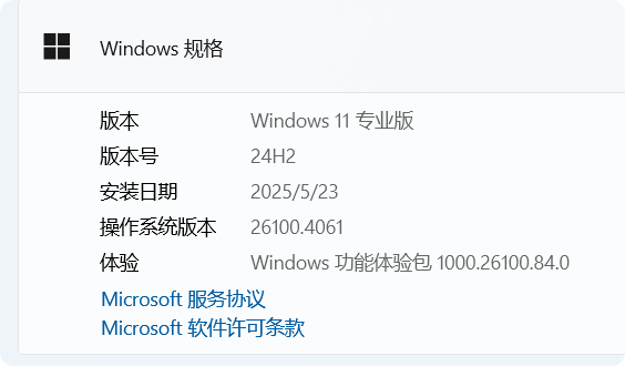 局部截取_20250525_133211.png