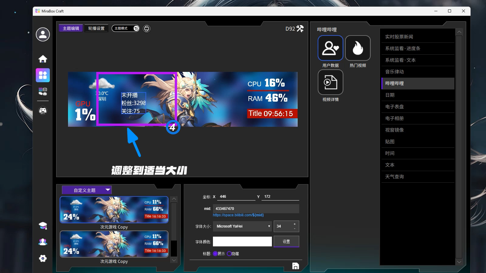 D92bi站4.jpg