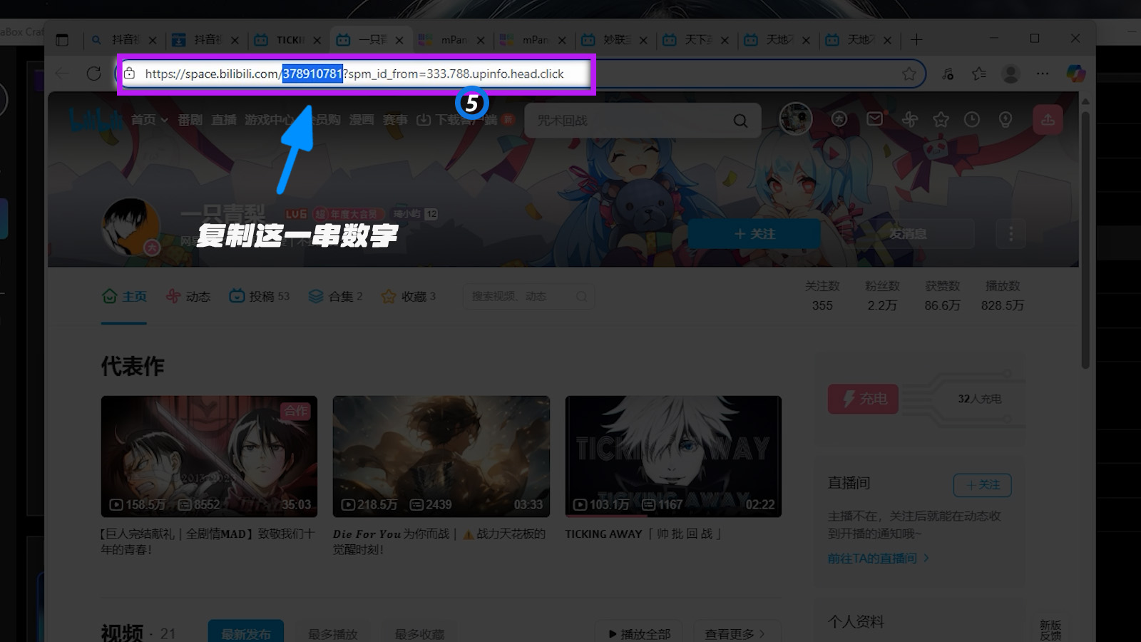D92bi站.5.jpg