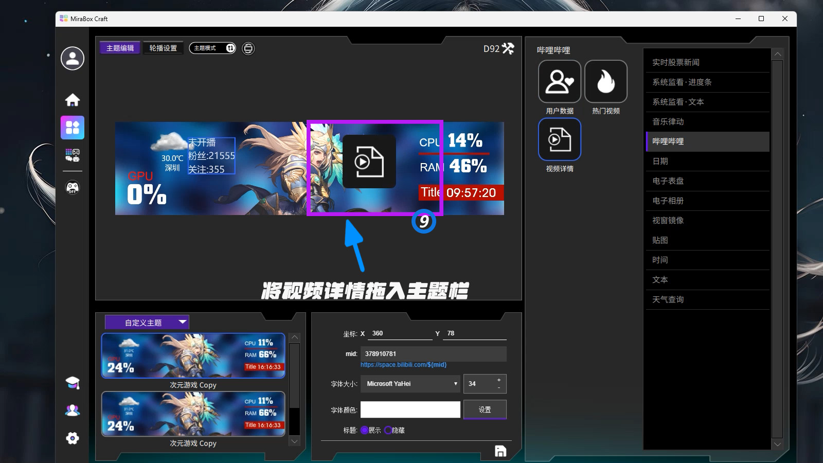 D92bi站9.jpg