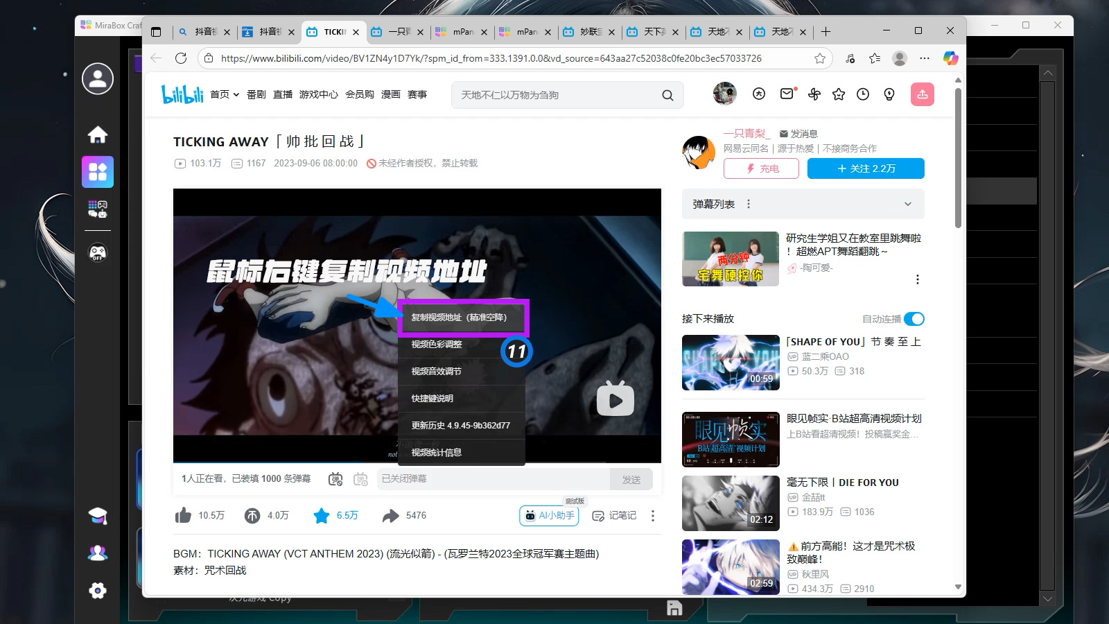 D92bi站11.jpg