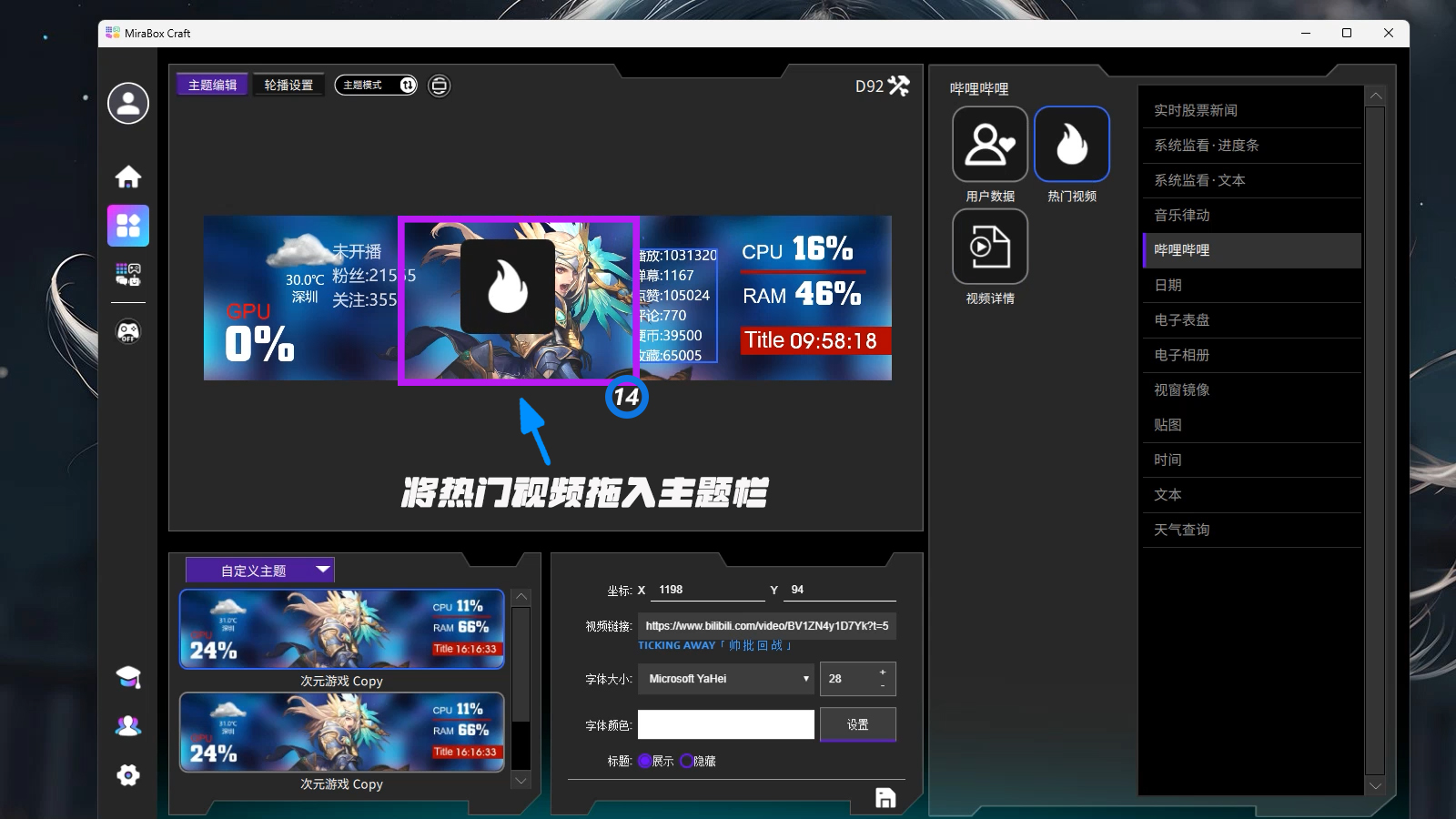 D92bi站.14.jpg