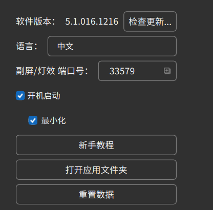 ScreenShot_2025-12-23_160022_294.png