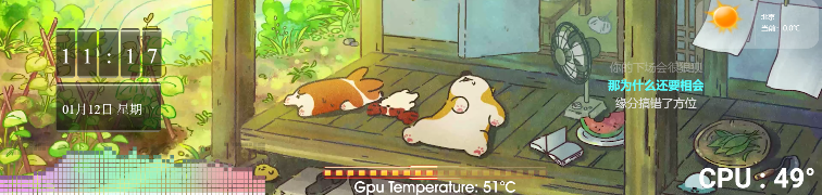 屏幕截图 2026-01-12 111737.png