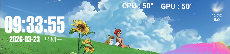 屏幕截图 2026-03-23 093400.png