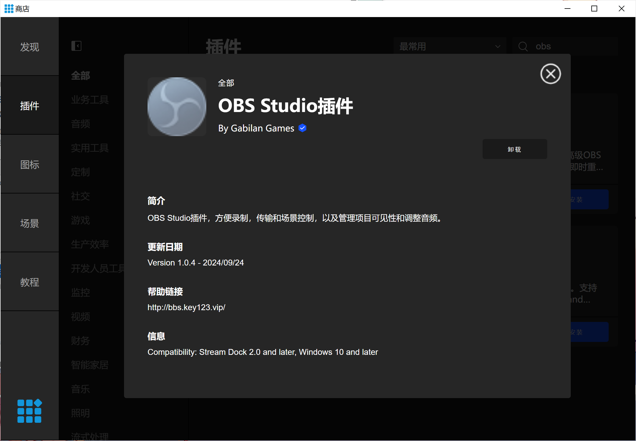 QQ20260330-120332.png