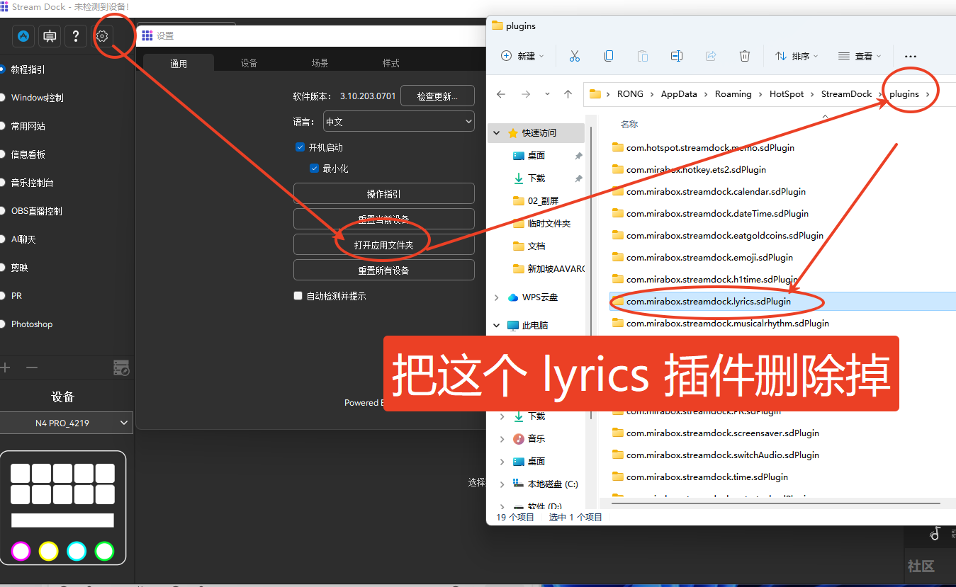 白色弹窗的解决.png