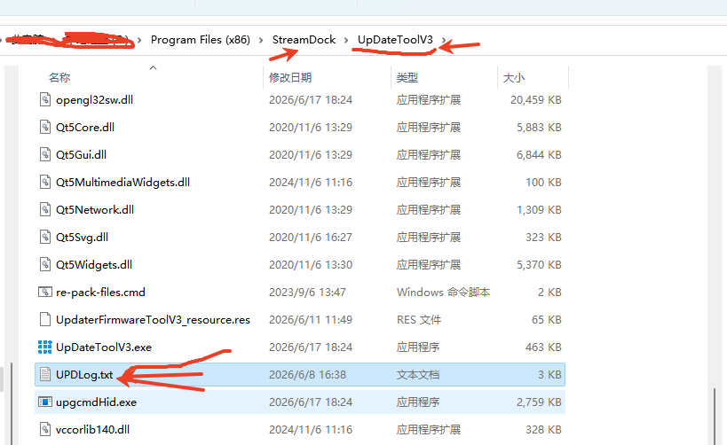 更新失败的日志51.png